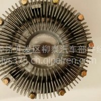 东风旗舰硅油离合器天龙420风扇康明斯风扇总成/1308060-H0200十堰柳泰汽配 有货