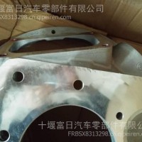 离合器壳/15410-20