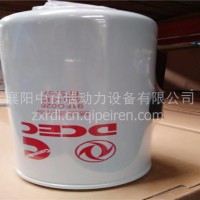 东风康明斯燃油滤清器/FF5767