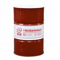 68#液压导轨油/68#液压导轨油