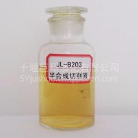 JL-B203半合成切削液/JL-B203半合成切削液