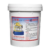 巨硕46#抗磨液压油 机床设备专用油/巨硕46#抗磨液压油