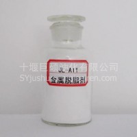 JL-A11金属脱脂剂 清洗效果好工业用油/JL-A11