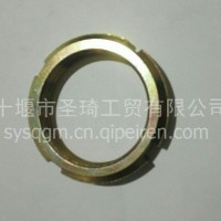 【23E-03039】优势供应东风军车EQ2102内半轴螺母/23E一03039
