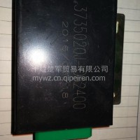 雨刮间歇继电器/3735020J一0A2400