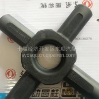东风天龙，大力神.485十字轴/2402331-ZM01A