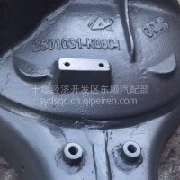 东风天龙桥壳2501031-K0804/2501031-K0804