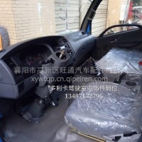 东风多利卡驾驶室/AB23 e22721 QD34421