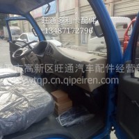 东风驾驶室/Q17421