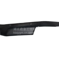 东风天锦右侧保险杠装饰罩8406060-C1100/8406060-C1100