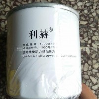 潍柴动力 扬柴动力 机油滤芯器/1000984795