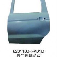 330后门焊接总成/6201100-FA01D