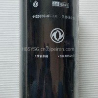 1125030-H02L0油水分离器/1125030-H02L0