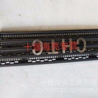 新能源中网/中网