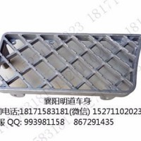 东风多利卡 驾驶室边踏板/8405674-T0100