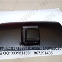 东风天锦倒车镜大方镜总成/8201010-C1100