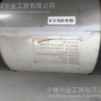 三元催化器/4BK151-09CX8.47.30