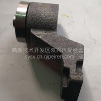 东风康明斯发动机风扇支架/3285949