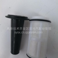 东风康明斯尿素滤芯组件/5293131/5392102
