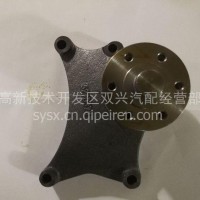 福田康明斯lSF2.8发动机风扇支架/5270378