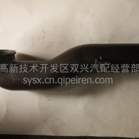 东风ISBE电控排气连接管/5331731