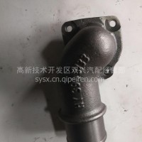 东风康明斯ISBE发动机出水管/3943133