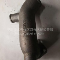东风康明斯ISBE进水连接管/4988210
