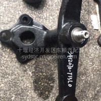 东风商用车天龙大力神垂臂支架垂臂3412072-T13L0/3412072-T13L0