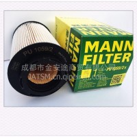 曼滤清器，原厂正品，适用于汕德卡曼发动机/1059/2PU