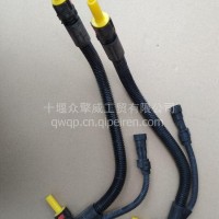 东风商用车国四尿素供液软管总成-尿素罐至计量泵-带加热1205802-T13L1/1205802-T13L1