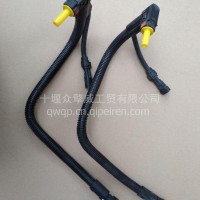 东风商用车国四尿素供液软管总成-尿素罐至计量泵-带加热1205806-KX1R0/1205806-KX1R0