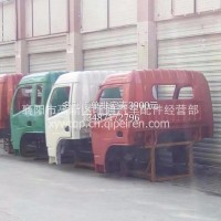厂家直销东风福瑞卡驾驶室总成/襄阳旺通