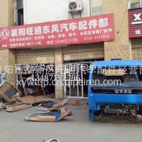 厂家直销东风力拓驾驶室总成/襄阳旺通