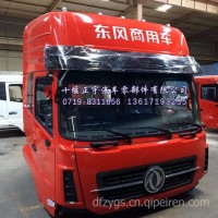 高仿新款天龙驾驶室总成 敦煌红/5000012-C4309-20P