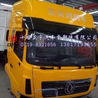 高精仿新款天龙驾驶室总成 快递专用车 工程黄/5000012-C4304-39