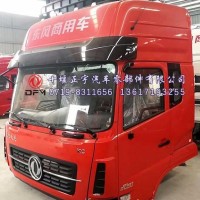 新款天龙KC驾驶室总成 敦煌红 /5000012-C4309-20P