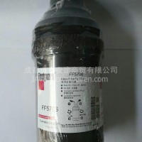 奥铃FF5706柴油滤清器/FF5706