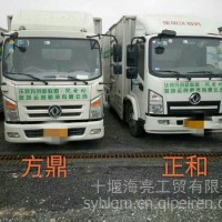 东风特汽(沃特玛)新能源物流车整车配件提供/沃特玛