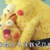 可口可乐了/可口可乐了
