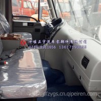 纯正原厂东风特汽1230V半高顶豪华驾驶室总成/1230V半高顶豪华驾驶室总成