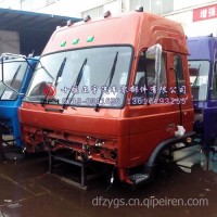 东风1290W 40款驾驶室总成 珠光钼红 5000012-1290W /珠光钼红 5000012