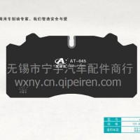 金龙 宇通 丰田中巴车 解放虎v 碟刹片AT-045/YF3501AD04-040