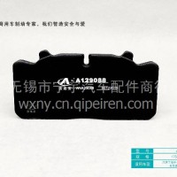 江淮 青岛解放 金龙客车 达福卡车 AT-012/wva29088 A129088