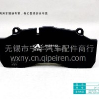 宇通 中通 安凯 青年 奔驰 沃尔沃大巴 AT-027/wva29143 A129143