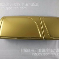 东风天龙补盲外后视镜总成（曜金)/C8219105-C6100#49