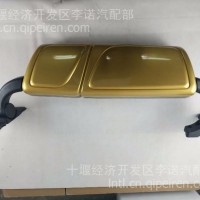 东风天龙旗舰外后视镜及支座总成/C8201015-C6100#49