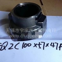 江淮格尔法离合器分离轴承/FQ2C 100*57*47F0