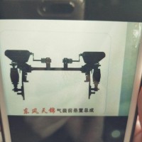 东风天锦前悬气囊总成/5001011-C1102气囊、总成