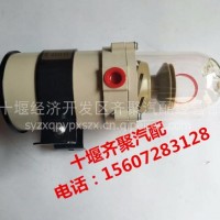 900FG然油水分离器/900FG