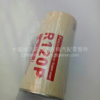 R120P派克油水分离器燃滤30μm/R120P